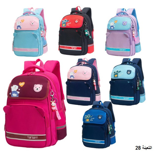 شنطة  ابتدائي ظهر طبي 7 ألوان 2 طبقة 16" رقم 0932-10