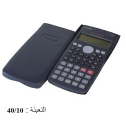 حاسبة علمية CASIO  FX-82MS