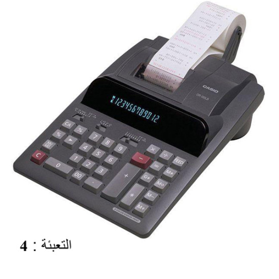 حاسبة مع رول أسود DR-120-TM-LB  CASIO