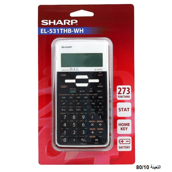 حاسبة علمية شارب رقم SHARP EL-531THB