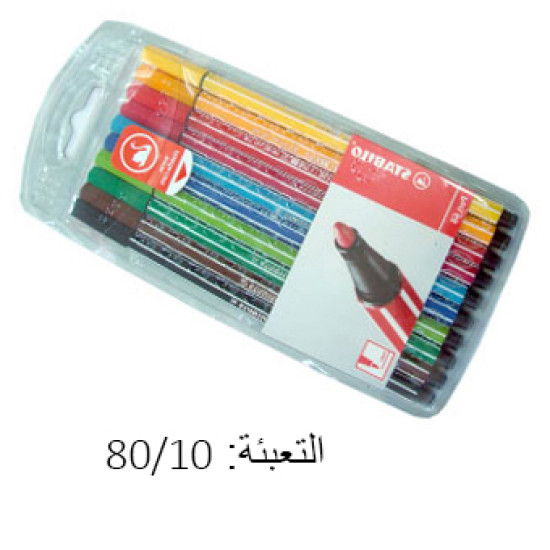 طقم فلوماستر 10 لون رقم 68   STABILO