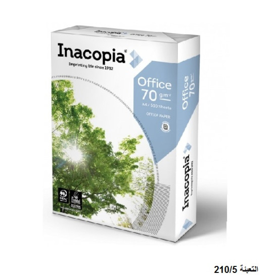 ماعون ورق تصوير A4 أبيض (70) غرام INACOPIA