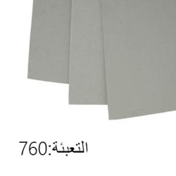 طبق كرتون مقوى 1.2 ملم نمرة 40