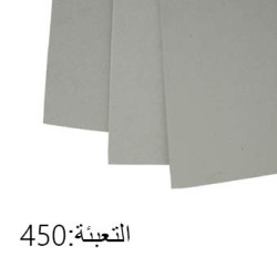 طبق كرتون مقوى 1.5 ملم نمرة 30