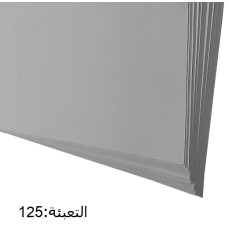 طبق كرتون برستول أبيض  150غم  70/100