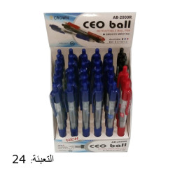 ستاند أقلام حبر 36/1 كبسة 1.0 رقم CROWN AB-2000R