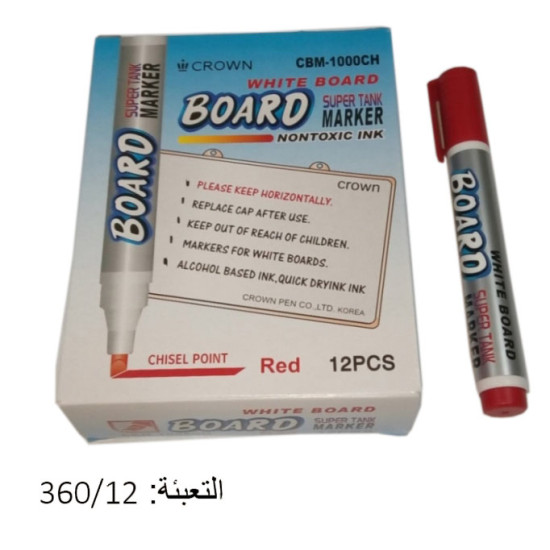 قلم لوح أبيض أحمر  CROWN CBM-1000CH