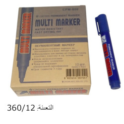 قلم فلوماستر  كوري أزرق  CROWN CPM-800