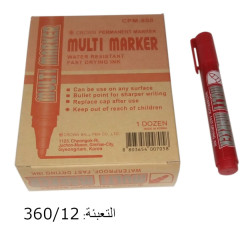 قلم فلوماستر  كوري أحمر  CROWN CPM-800