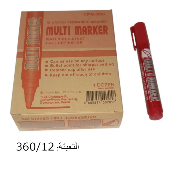 قلم فلوماستر  كوري أحمر  CROWN CPM-800