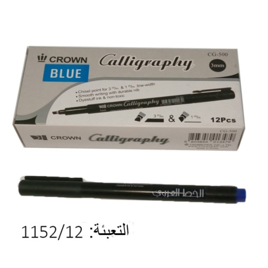 قلم تخطيط أزرق CROWN CG-500 3MM