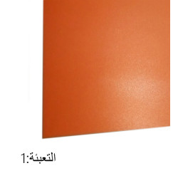 أطباق بلاستيك مبال لون برتقال قياس 64/90 سمك 480 m