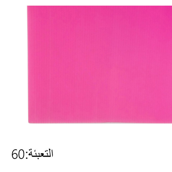 طبق بولجال زهري كبير مقاس  80/120 سم