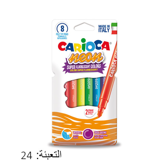 اقلام فلوماستر فسفوري علبة 8 لون CARIOCA NEON رقم 42785