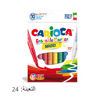 اقلام فلوماستر سحري محاية علبة 10 لون CARIOCA MAGIC رقم 41238