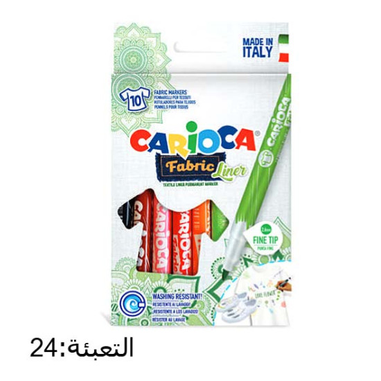 اقلام فلوماستر قماش 12 لون CARIOCA FABRIC رقم  42909