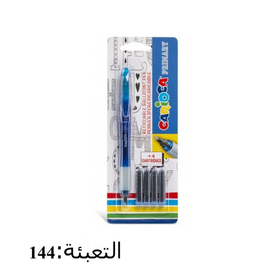 قلم حبر  مع 4 تعبئة  CARIOCA PRIMARY رقم 43248