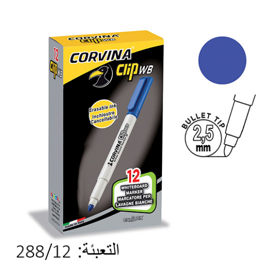قلم لوح أبيض لون أزرق رأس مدور CARIOCA CORVINA  رقم 41286/02