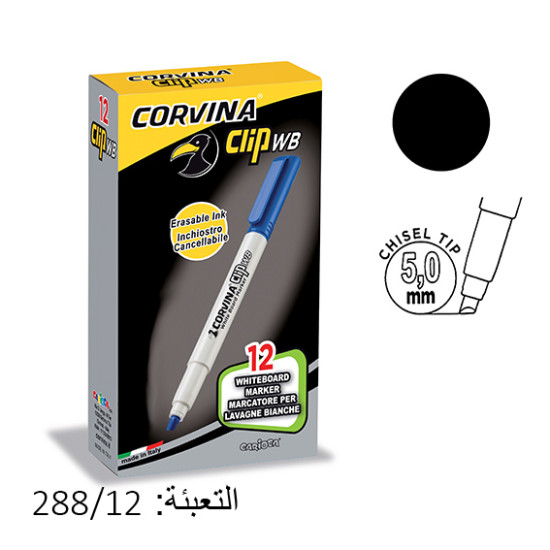 قلم لوح أبيض لون أسود  CARIOCA CORVINA CLIP M  رقم 42832/01