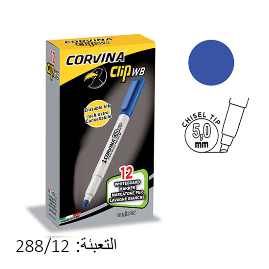 قلم لوح أبيض لون أزرق CARIOCA CORVINA CLIP M  رقم 42832/02