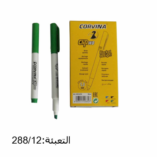 قلم لوح أبيض لون أخضر CARIOCA CORVINA CLIP M  رقم 42832/04