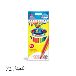 اقلام خشب 12 لون CARIOCA رقم 40380