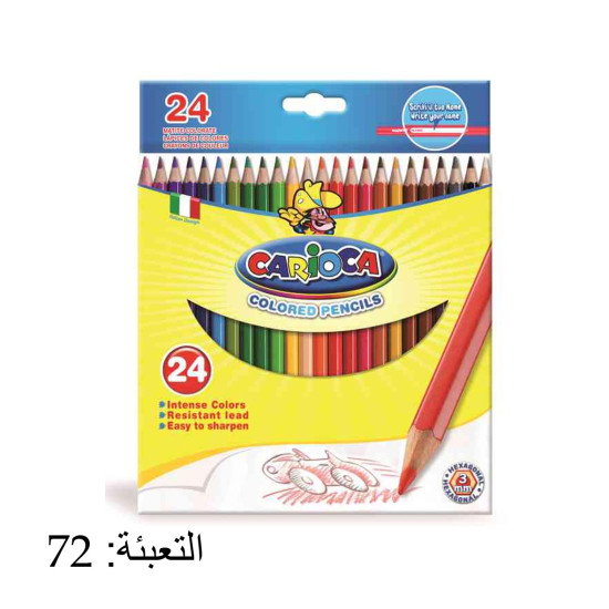 اقلام خشب 24 لون CARIOCA رقم 40381