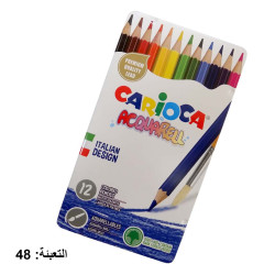 اقلام خشب 12 لون مائية CARIOCA علبة حديد رقم 42859