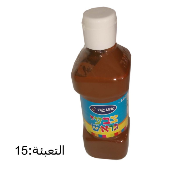 ألوان غواش 2/1 كيلو بني