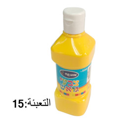 ألوان غواش 2/1 كيلو أصفر