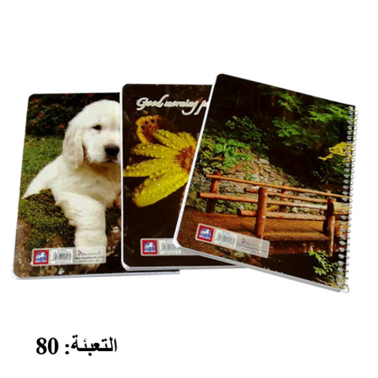 دفتر سلك مربعات صغير غلاف كرتون 72 ورقة