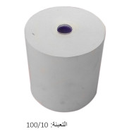 رول آلة حاسبة حراري عرض 5.7 سم رقم 3060 THERMAL