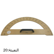 منقلة لوح مدرسي مع يد FAPI