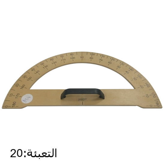 منقلة لوح مدرسي مع يد FAPI