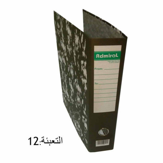 بوكس فايل 8 سم عادي ENGLISH