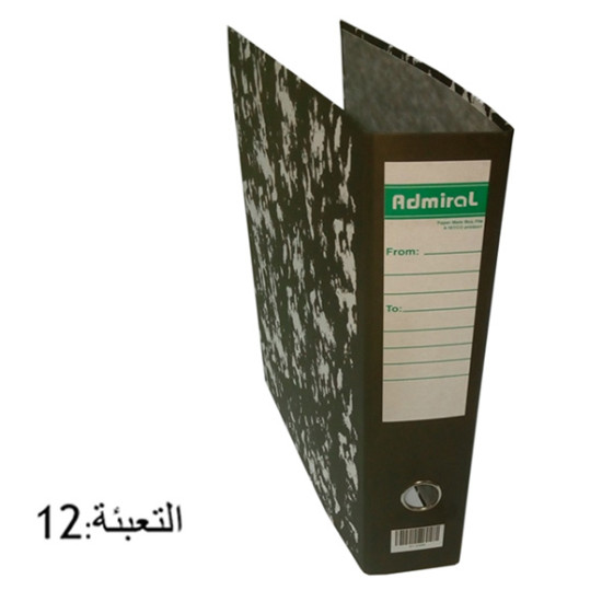 بوكس فايل 8 سم جيد ENGLISH