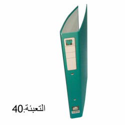 دوسية رينج سادة أخضر