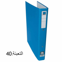 دوسية رينج سادة أزرق غامق