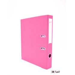 بوكس فايل 5 سم عربي زهري UNO