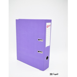 بوكس فايل 5 سم عربي بنفسجي UNO