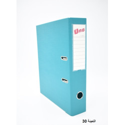 بوكس فايل 5 سم عربي تركواز UNO