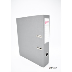 بوكس فايل 5 سم عربي سكني UNO