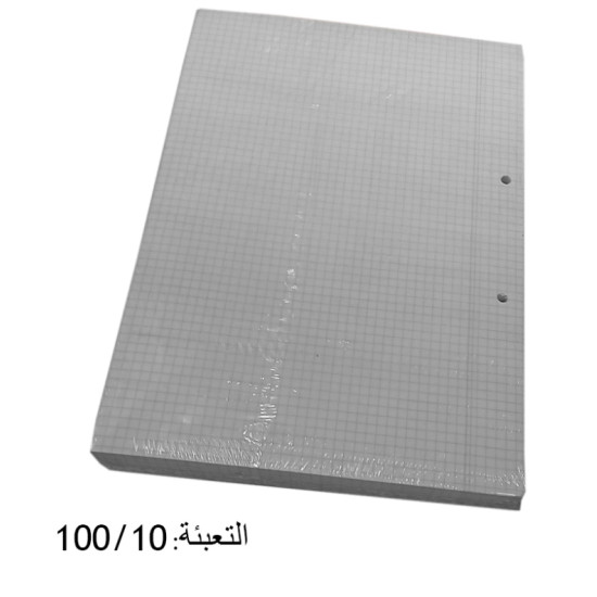 دفاتر 40 ورقة مخرم مربعات