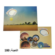 دفتر رسم ملون كبير