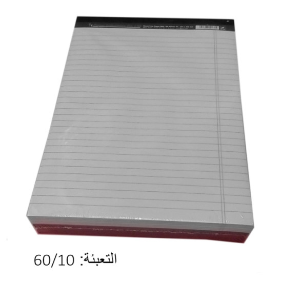 دفتر بلوك A4 رسائل أبيض 50 ورقة