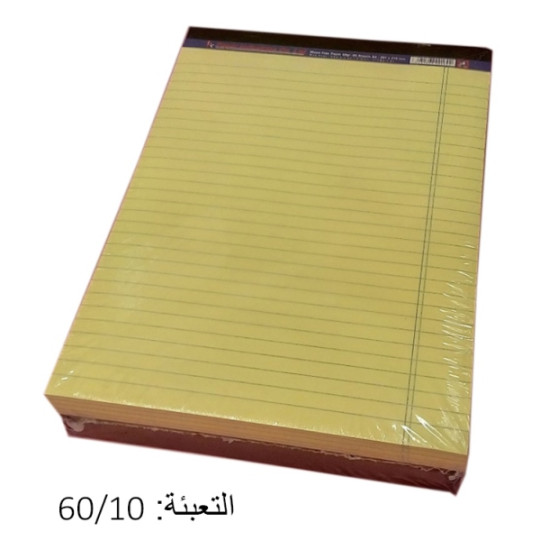 دفتر بلوك A4 رسائل أصفر 50 ورقة