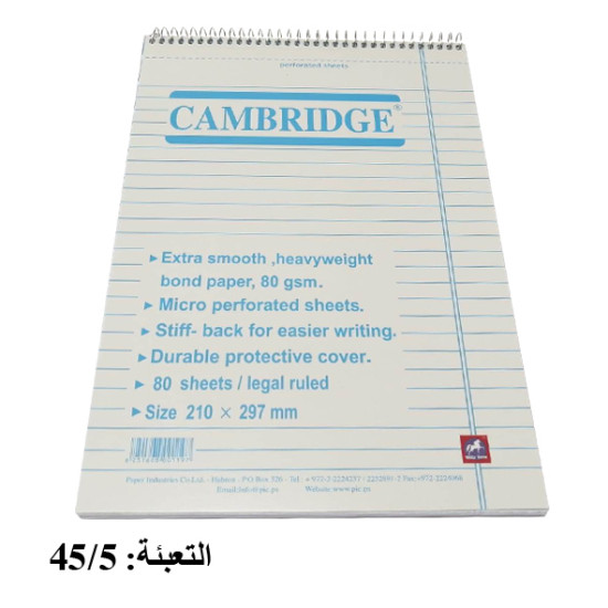 دفتر بلوك أصفرA4 سلك 80 ورقة CAMBRIDGE