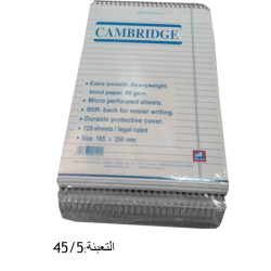 دفتربلوك أبيضB5سلك 120 ورقة CAMBRDGE