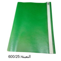 دوسية وجه شفاف أخضر رقم KS320F
