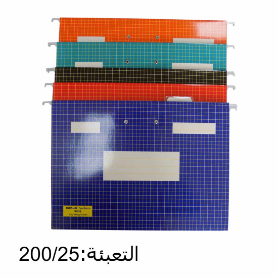 ملف تعليق مع فهرس علاقة حديد مشكل Admiral 9001